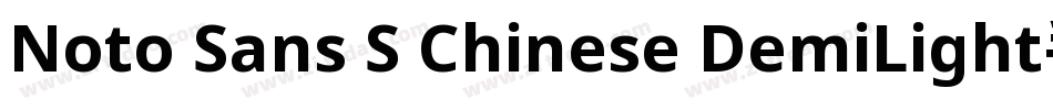 Noto Sans S Chinese DemiLight手机版字体转换